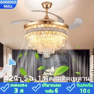 GOGEOUS พัดลมเพดาน คริสตัลพร้อมไฟ 42นิ้ว พัดลมเพดานคริสตัลแบบปรับแสงได้ 6 สปีด พัดลมโคมระย้าในร่มสำหรับห้องนอน ห้องนั่งเล่น ห้องรับประทานอาหาร