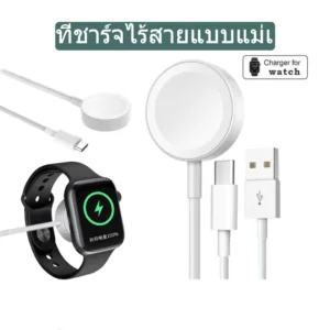 ที่ชาร์จไร้สาย Type C สําหรับ i(Watch) 7 SE 6 5 4 3 2 Series 45 มม. 44 มม. 42 มม. 41 มม. 40 มม. USB Type-C