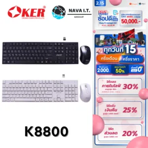 มีส่งด่วน  OKER K8800 WIRELESS KEYBOARD&MOUSE COMBO คีย์บอร์ดและเมาส์ไร้สาย ประกัน1ปี