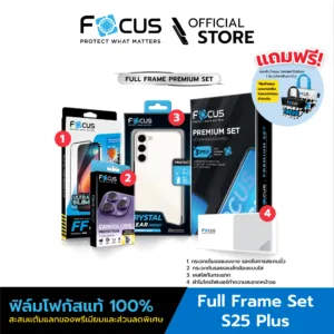 [Official] [Samsung S25 Plus] Focus Premium Box Set ชุดฟิล์มกระจกเต็มจอ ฟิล์มเลนส์กล้อง และเคสใส - Samsung S25 Plus