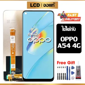หน้าจอ LCD Oppo A54 4G แท้ สำหรับ ออปโป้ A54 4G/CPH2239 จอ อะไหล่มือถือ พร้อมทัชสกรีน ไขควงฟรีและกาวฟรี