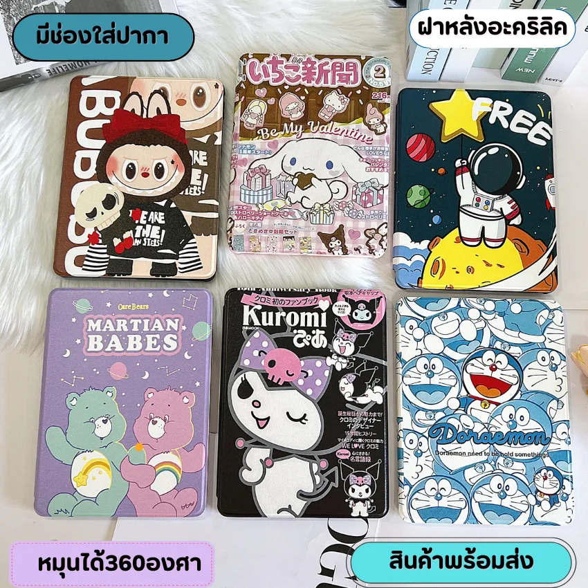 เคสไอแพด หมุนได้360ํ ใส่ปากาได้ สำหรับรุ่น Air6 Air4/5 Air1/2 Gen5/6 Gen7/8/9/10 pro10.2 pro10.5 pro10.9 ip10.9 2022
