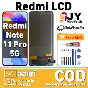 หน้าจอ Xiaomi Redmi Note 11 Pro 5G เหมาะสําหรับ redmi note 11pro 5g ชิ้นส่วนโทรศัพท์สัมผัสจอแสดงผล LCD พร้อมไขควงและกาว