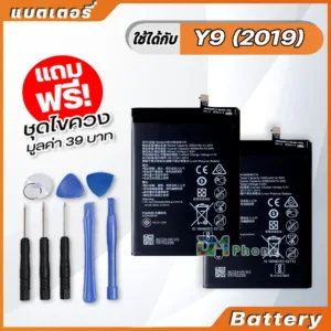 แบตเตอรี่ Battery หัวเว่ย Y9 2019
