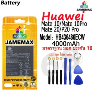 แบตเตอรี่สำหรับ huawei Mate 10/Mate 10Pro/Mate 20/P20 Pro ModelHB436486ECW คุณภาพระดับพรีเมี่ยม