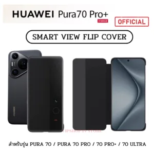 Original 100 % เคสฝาพับ HUAWEI PURA 70 SMART FLIP COVER PURA 70 / 70 PRO / 70 PRO + / PURA 70 ULTRA