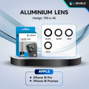 Hishield Aluminium Lens กระจกกันรอยเลนส์กล้อง iPhone16 /16 plus/16Pro/16 promax
