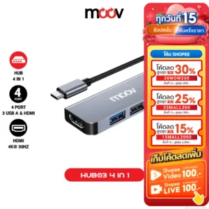 [223บ. โค้ดคุ้ม] Moov HUB03 USB Hub Type C ฮับ 4 in 1 HDMI 4K USB2.0 USB3.0 OTG PC Laptop Android Phone