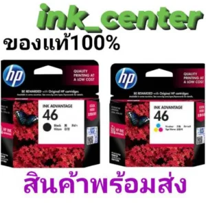 ตลับหมึกHp 46 blak Hp 46 Coior. ของแท้100%