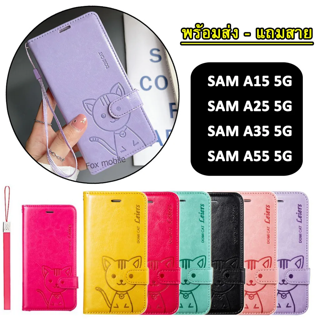 เคสโทรศัพท์หนัง A06 A16 นิ่ม ฝาพับแม่เหล็ก พร้อมช่องใส่บัตร ตั้งได้ สําหรับ Samsung Galaxy A55 A35 A25 A15 5G Domicat