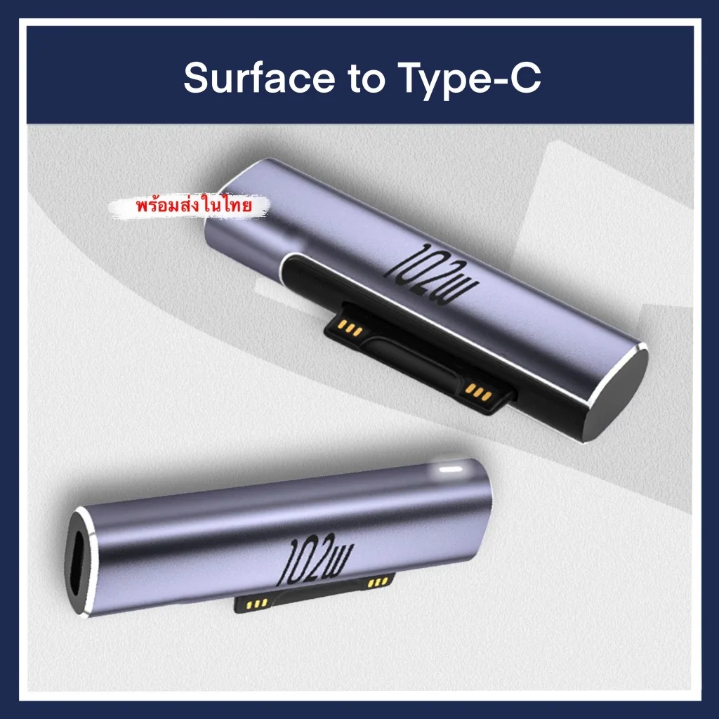 หัวแปลง 102W Adapter Surface 15V PD Charger Connect to USB-C for Pro X 8 7 6 5 4 3 Go Book USB C ชาร์จ Charge สายชาร์จ