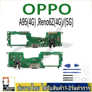 แพรตูดชาร์จ OPPO A95(4G)