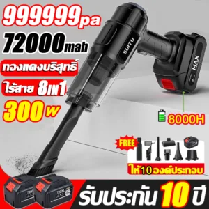 10 ปี ไม่เลว  ที่ดูดฝุ่น เครื่องดูดฝุ่นในรถ999999PA การรับประกันถาวร ที่ดูดฝุ่นไร้สาย 1200W เครื่องดูดฝุ เป่า&ดูดฝุ่