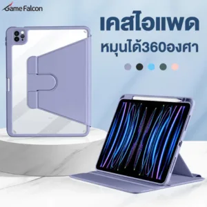【พร้อมส่ง】เคสไอแพด 360°หมุนตั้ง/นอนได้ Air4 Air5 Pro11 Gen 7 Gen8 Gen9 Gen10 Air1/2 Gen5/6 mini6 for iPad