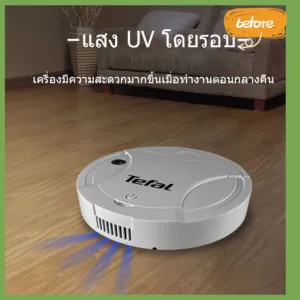 (จัดส่งจากกรุงเทพ)Tefal หุ่นยนต์กวาดพื้น