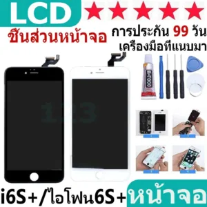 หน้าจอ สามารถใช้ได้กับ i6S+/6Splus หน้าจอ LCD สำหรับ i6S+ จอชุด จอพร้อมทัชสกรีน