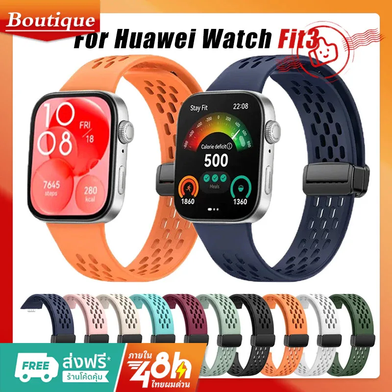 สายนาฬิกาข้อมือซิลิโคน แม่เหล็ก แบบเปลี่ยน สําหรับ HUAWEI WATCH FIT 3