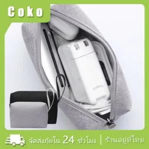 กระเป๋าจัดเก็บสายเคเบิล สายชาร์จ จัดเก็บอุปกรณ์ดิจิทัลต่างๆ กันน้ำ มีซิป สามขนาดให้เลือก