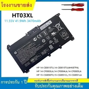 ★Battery HP Pavilion HT03XL 15-DB 15-DA 15-CS 15-CS 15-CD 14-CE 14-CF 14-CK 14-CM 14-DF 14-MA 250 255