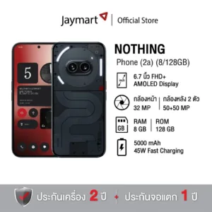 Nothing Phone 2a (8/128GB) (รับประกันศูนย์ 1 ปี) By Jaymart