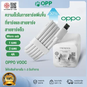 OPPO VOOC แท้ สายชาร์จ ชุดชาร์จ หัวชาร์จ 1เมตร 2เมตร forR9 A83 R7s6 F11 F11pro F9 F5 R15 R11 R11s R9splus