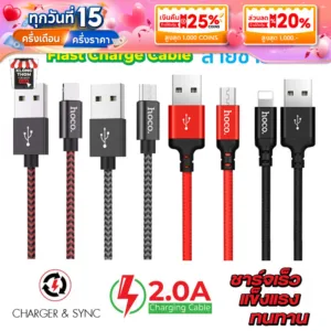 Hoco สายชาร์จ รุ่น X14 X14 Max Cable Charger ชาร์จและถ่ายโอนข้อมูล แบบถัก ชาร์จเร็ว 2-3A ความยาว 1/2 เมตร