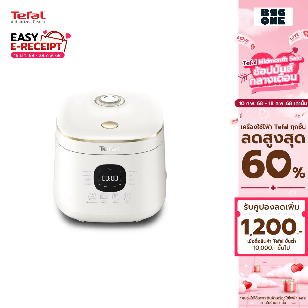 TEFAL หม้อหุงข้าว DIGITAL รุ่น RK515166 สีขาว 350W ความจุ 0.7 ลิตร รับประกัน 2 ปี