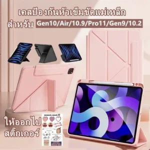 เคสไอแพด เคส iPad Gen10 Air Pro 11 เคสสำหรับไอแพด หมุนได้720องศา เข้ากันได้สำหรับ Air5 Air4 Gen9 Gen8 Gen7 Pro11