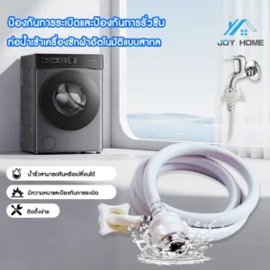 สายน้ำดี สายน้ำเข้า สายเครื่องซักผ้า ยาว1M/ 1.5M/2M/3M/5M พร้อมข้อต่อก๊อก  ท่อน้ำเครื่องซักผ้าท่อน้ำคุณภาพดี ทนทาน