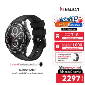 [ลดเหลือ 2297] Kieslect Actor สมาร์ทวอทช์ หน้าจอ LTPO ขนาด 1.6 นิ้ว มี GPS ในตัว รองรับ Bluetooth Calling -12M