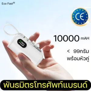 น้ำหนักเคสโทรศัพท์ 5000mAh mini แบตเตอรี่ธนาคารแบตเตอรี่สำรอง Original Powerbank FAST Charging แบบพกพา iphone/ Type-C