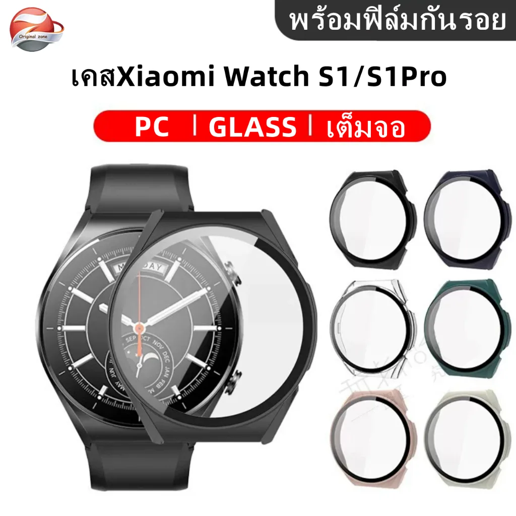 เคสป้องกันหน้าจอ PC+GLASS พร้อมฟิล์มกันรอย แบบเต็มจอ สําหรับ Xiaomi Watch S1 / XiaoMi Watch S1Pro