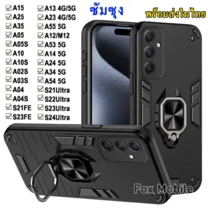042 เคส สำหรับ SAMSUNG A25 A15 A35 A55 A05 A05S A04 A04S A02S A03S A13 A23 A53 A14 A24 A34 A54 4G/5G กันกระแทก ตั้งได้