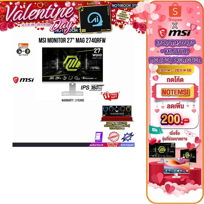 [กดโค้ด NOTEMSI รับส่วนลดเพิ่ม 200.-]MSI MONITOR 27" MAG 274QRFW/ประกัน 3 YEARS