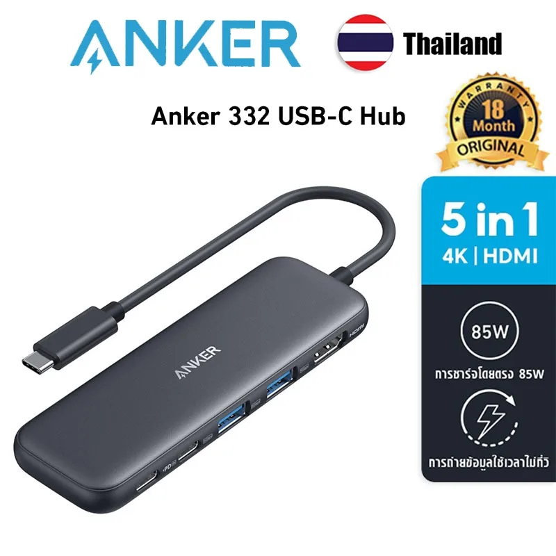 Anker 332 USB-C Hub (5-in-1