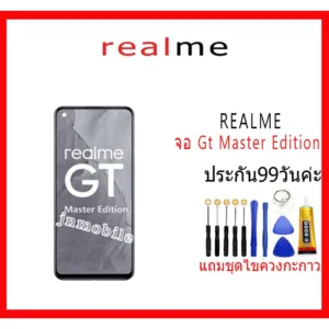อะไหล่หน้าจอ Realme Gt Master Edition จอชุดพร้อมทัสกรีน แถมกาว+แถมชุดไขควง อะไหล่หน้าจอ