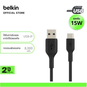 Belkin CAB001 สายชาร์จ USB-A to USB-C ชาร์จเร็ว 15 วัตต์ รองรับ Apple CarPlay