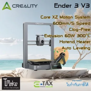 Creality Ender 3 V3  3D Printer Core XZ (+++)