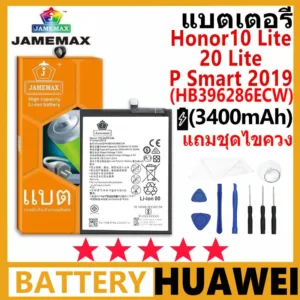 JAMEMAX แบตเตอรี่ HUAWEI Honor10 Lite/20 Lite/P Smart2019 รุ่น HB396286ECW แบตเตอรี่ต้นฉบับชุดไขควงฟรี รับประกัน 99 วัน