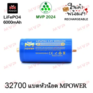 แบตใหม่มือ1 เต็มความจุ หัวน็อต 32700 3.2V 6000mAh รุ่นใหม่โลโก้เหลือง M-Power แท้100% Battery LiFePO4 น็อตครบ ราคา1ก้อน