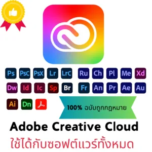 一̄adobes AI PS AE ใช้งานซอฟต์แวร์ทั้งหมด