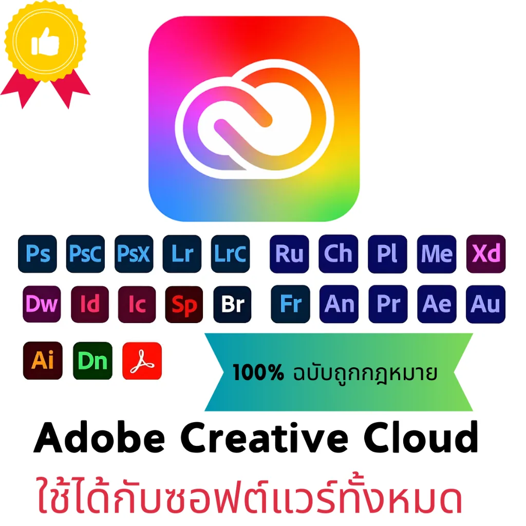 一̄adobes AI PS AE ใช้งานซอฟต์แวร์ทั้งหมด