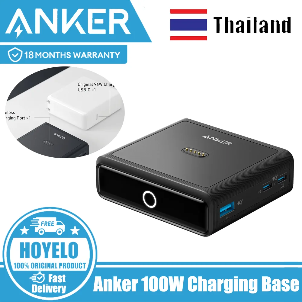 Anker ฐานชาร์จ 100W สําหรับพาวเวอร์แบงค์ Anker Prime