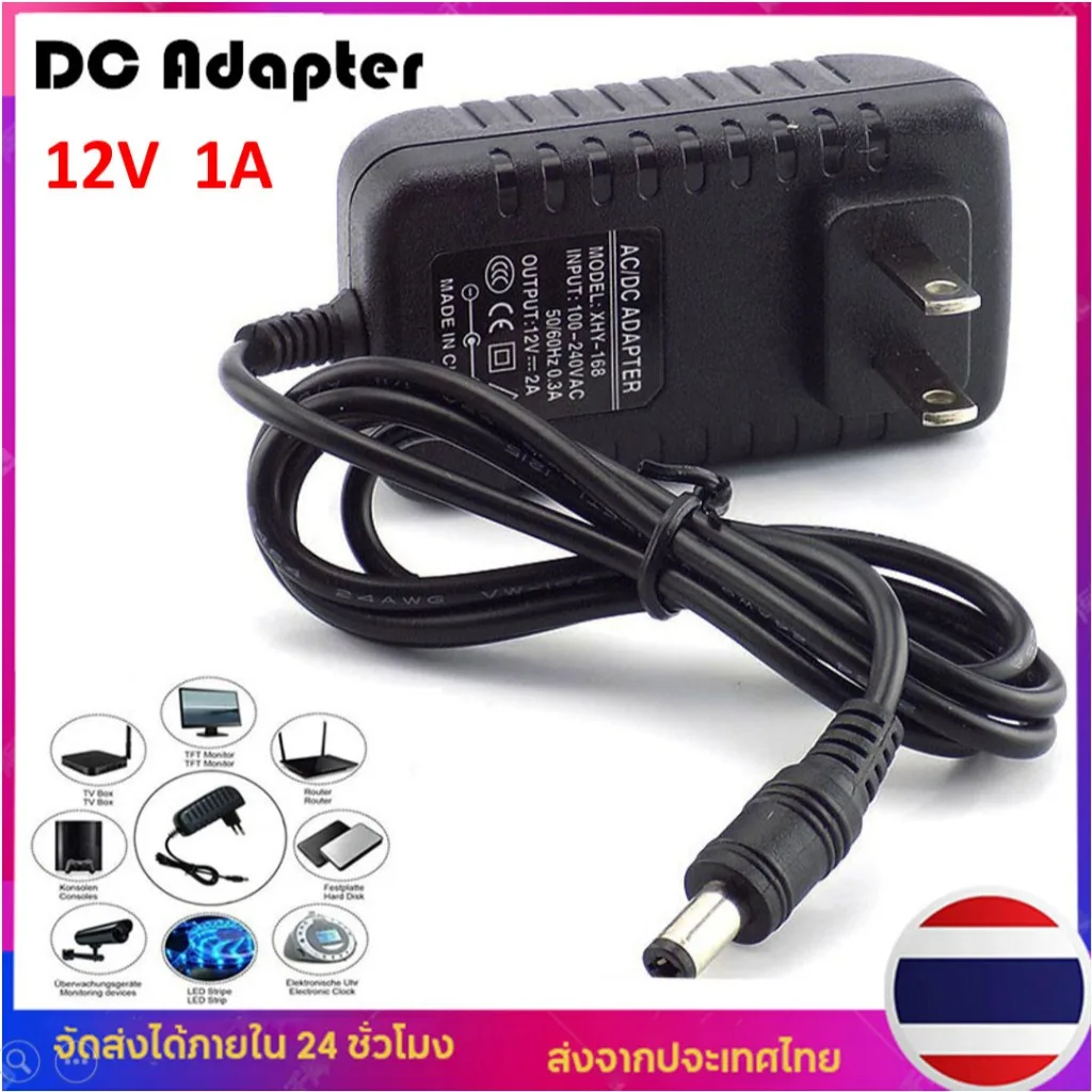 DC Adapter 12V 1A OEM อะแดปเตอร์ CCTV Adapter 12V 1A 1000 mAh (หัว 5.5 x 2.1MM)