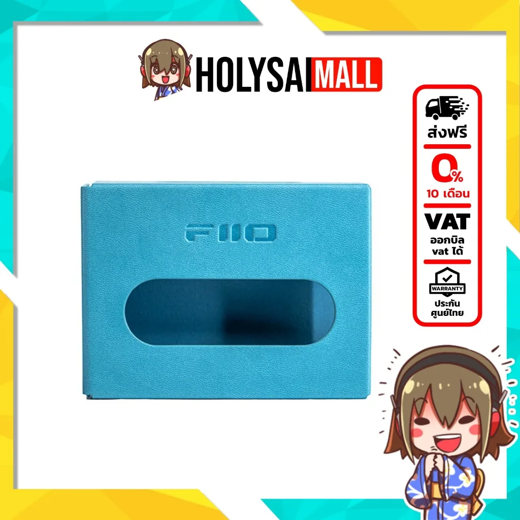FiiO SK-CP13 เคสหนังคุณภาพดี สำหรับ CP13 ให้การป้องกันที่ยอดเยี่ยม ทนทาน เฉพาะเคส [-เคส-]