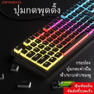 ZIFRIENDพุดดิ้งKeycaps 130 คีย์OEMโปรไฟล์คีย์สำหรับCUSTOMคีย์บอร์ด 68/84/87/98/100/104 คีย์