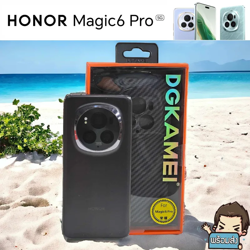 **ส่งจากไทย ส่งเร็ว** เคสเคฟล่า แบบบาง สำหรับ Honor Magic 6 Pro