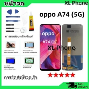 หน้าจอ oppo A74 (5G) LCD Display จอ + ทัช งานแท้ อะไหล่มือถือ อินฟินิกซ จอพร้อมทัชสกรีน หน้าจอ oppo A74 (5G)
