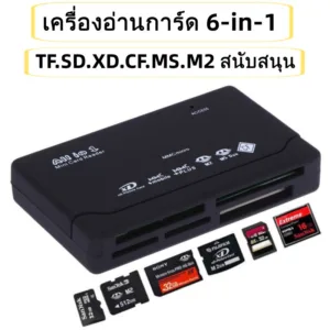 เครื่องอ่านการ์ด USB ความเร็วสูง 3.0 แบบพกพา 6 สล็อต All-in-One Memory Card Reader - Ultra High Speed Plug and Play Multi Card Adapter