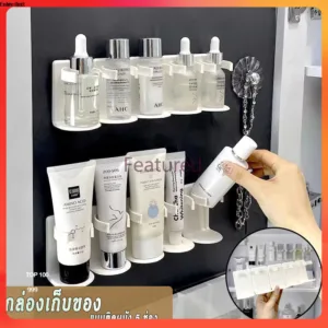 Featured กล่องเก็บของ แบบติดผนัง 5 ช่อง มีกาวในตัว ไม่ต้องเจาะกำแพง สําหรับจัดระเบียบครีม